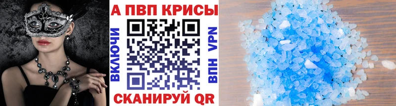 blacksprut ссылки  Ревда  Альфа ПВП СК КРИС  купить  