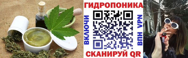 ОМГ ОМГ маркетплейс Ревда Cannafood марихуана