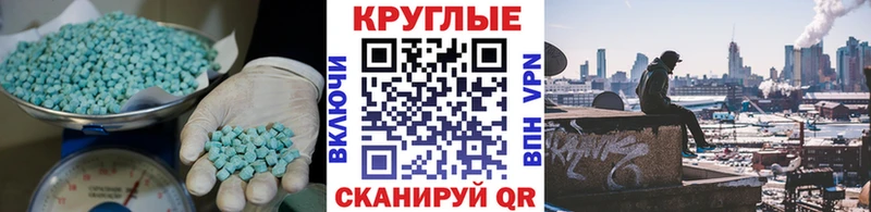 закладка  Ревда  Ecstasy 250 мг 