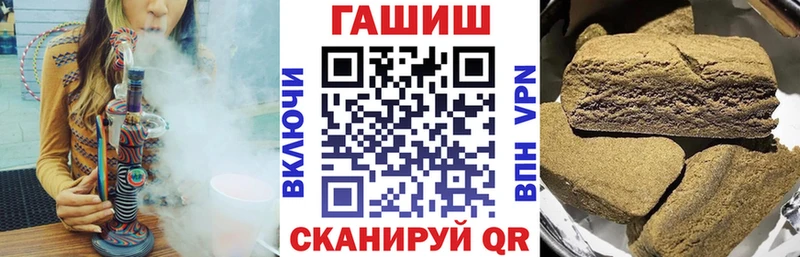 закладки  Ревда  ГАШ 40% ТГК 