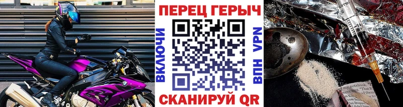 купить наркотик  Ревда  ГЕРОИН Афган 
