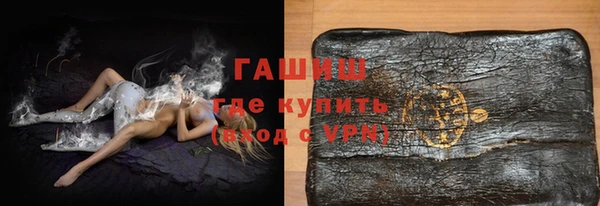 мяу мяу кристалл Баксан