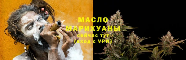 дистиллят марихуана Балабаново