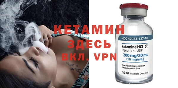 мяу мяу кристалл Баксан