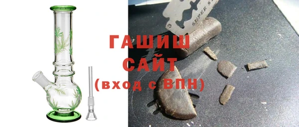 дистиллят марихуана Балабаново