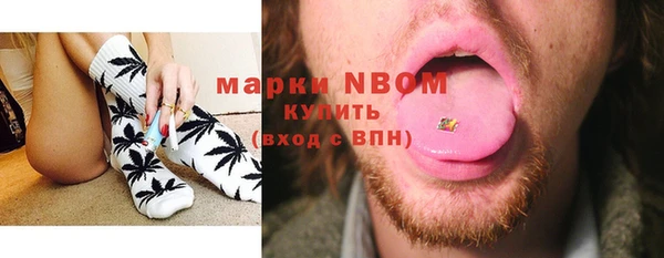 ПСИЛОЦИБИНОВЫЕ ГРИБЫ Балахна