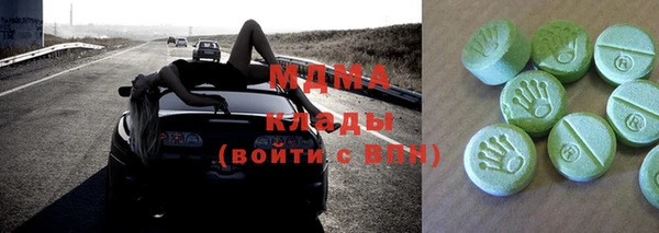 дистиллят марихуана Балабаново