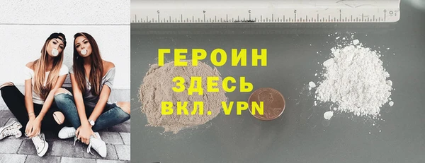 ПСИЛОЦИБИНОВЫЕ ГРИБЫ Балахна