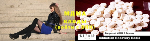 мяу мяу кристалл Баксан