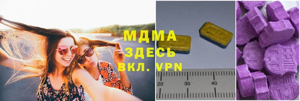 мяу мяу кристалл Баксан