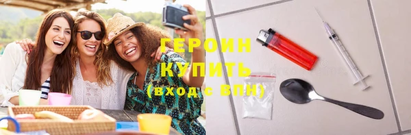 ПСИЛОЦИБИНОВЫЕ ГРИБЫ Балахна