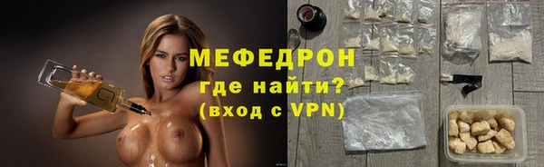 мяу мяу кристалл Баксан