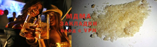 мяу мяу кристалл Баксан
