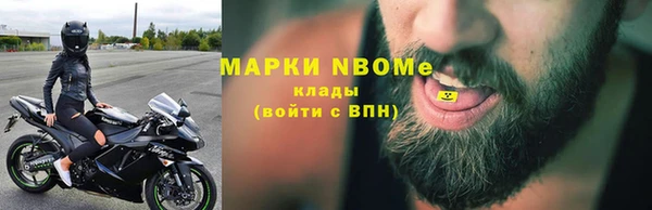 мяу мяу кристалл Баксан