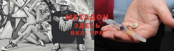дистиллят марихуана Балабаново