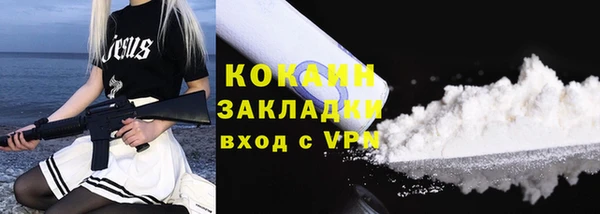 мяу мяу кристалл Баксан