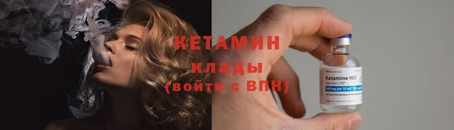 ПСИЛОЦИБИНОВЫЕ ГРИБЫ Балахна