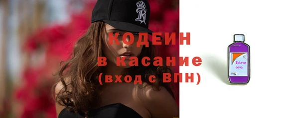 мяу мяу кристалл Баксан