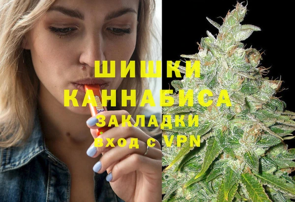 мяу мяу кристалл Баксан
