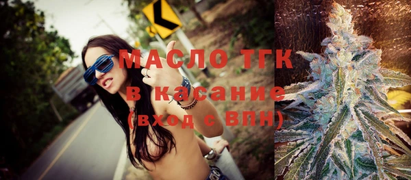 мяу мяу кристалл Баксан