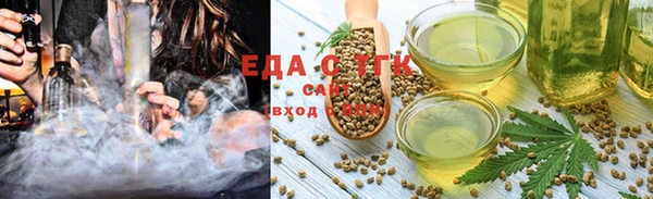 дистиллят марихуана Балабаново