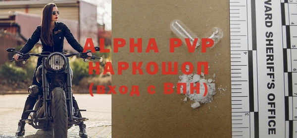 дистиллят марихуана Балабаново