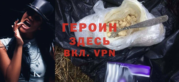 дистиллят марихуана Балабаново