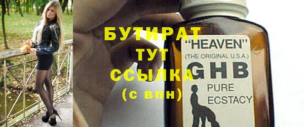 ПСИЛОЦИБИНОВЫЕ ГРИБЫ Балахна