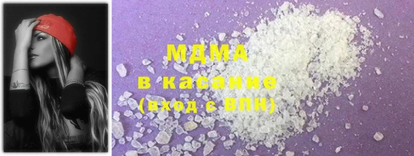мяу мяу кристалл Баксан