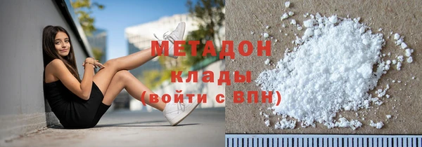ПСИЛОЦИБИНОВЫЕ ГРИБЫ Балахна