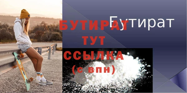 дистиллят марихуана Балабаново