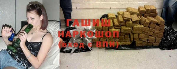 ПСИЛОЦИБИНОВЫЕ ГРИБЫ Балахна