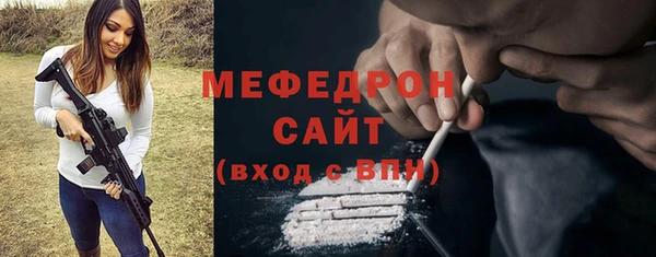 мяу мяу кристалл Баксан