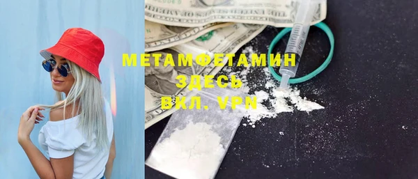мяу мяу кристалл Баксан