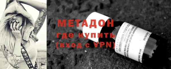 мяу мяу кристалл Баксан