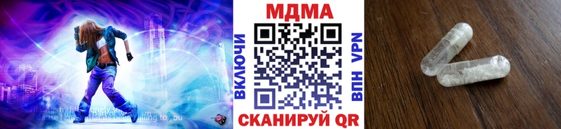 MDMA VHQ  цена наркотик  Ревда 