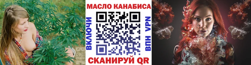 ТГК гашишное масло  Ревда 